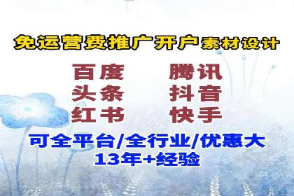 百度竞价托管运营优化技巧解析