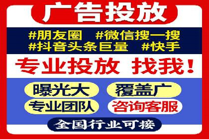 SEM服务公司助力企业增长案例